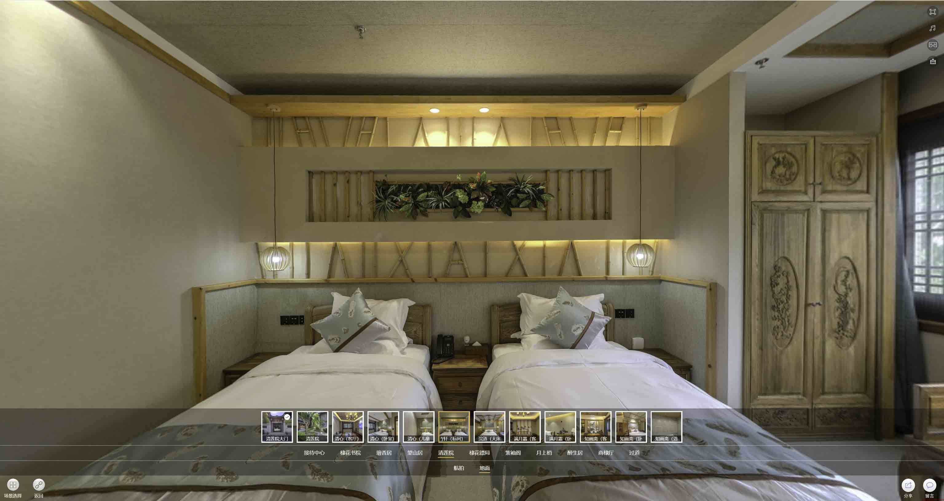 罗源中交长安里VR全景样板间