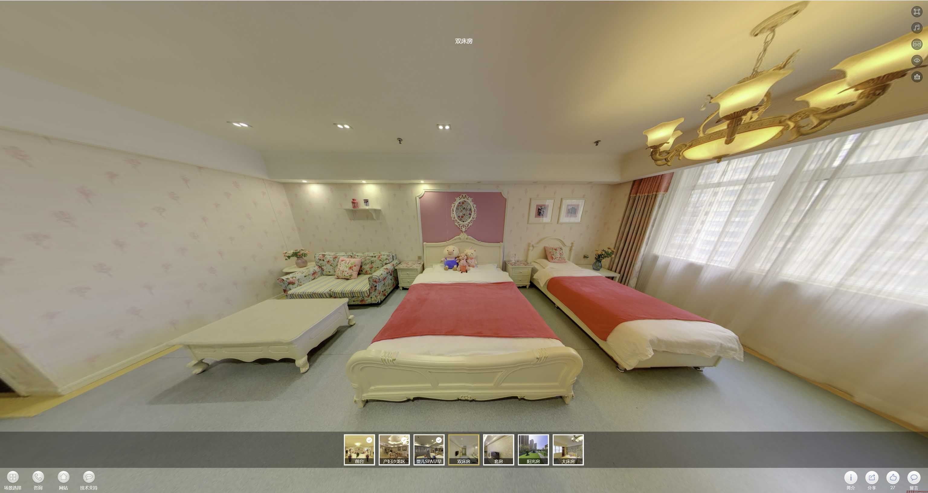 罗源安然月子会所720度全景展示